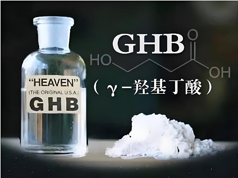 催听迷催药1129-gsb型号